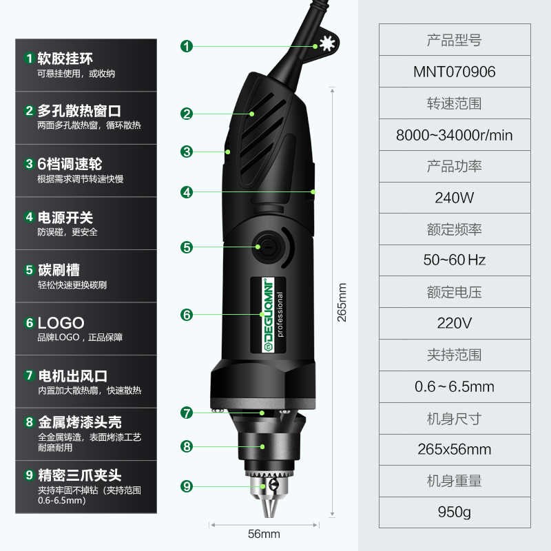 美耐特电磨机大功率高速电动打磨机抛光切割工具钻小型手持雕刻机