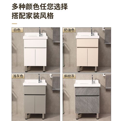 实木洗衣柜现代简约小户型一体深槽陶瓷洗衣池落地式免漆阳台柜
