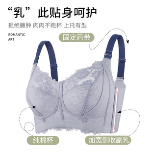 2020爆款 大胸显小文胸新款 聚拢收副乳防下垂显胸小 夏季 内衣女薄款