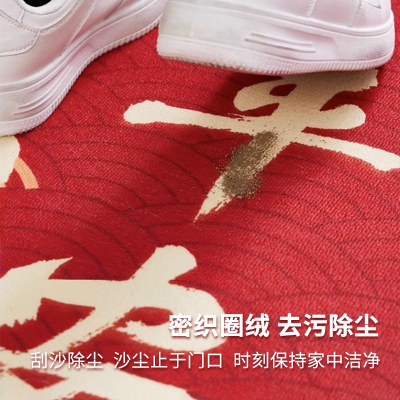 结婚地垫入户门垫家用室内进门口喜字防滑防水脚垫免洗可擦红地毯