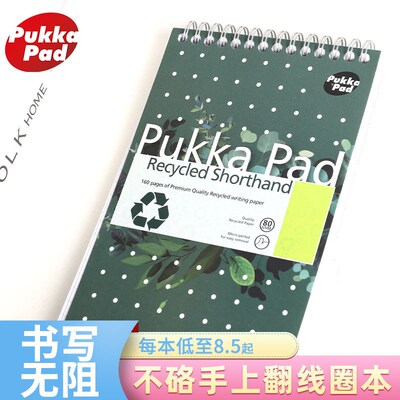 Pukka Pad横线竖翻线圈本上翻横线笔记本子螺旋纠错记事本简约商