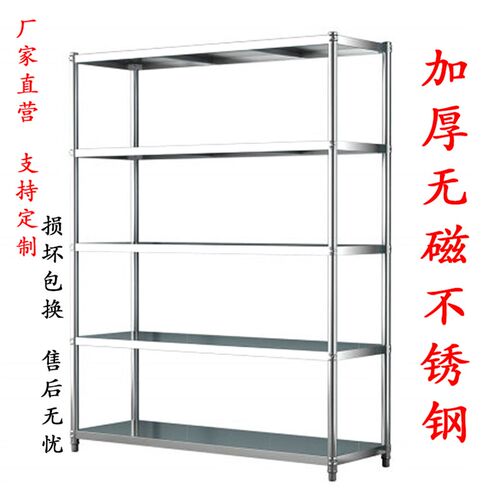 加厚不锈钢厨房酒店餐厅s置物架微波炉烤箱收纳架五层家用落地货
