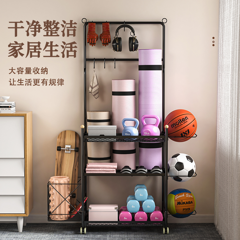 瑜伽垫健身器材收纳架泡沫轴家庭运动用品球类多功能置物架小推车