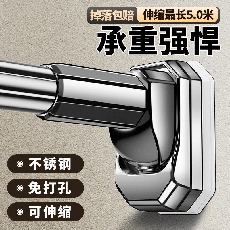 免打孔伸缩杆晾衣杆不锈钢晒衣架浴帘杆子窗帘挂衣杆门帘衣柜伸缩,家庭/个人清洁工具,浴帘杆,淘宝优惠券,粉丝福利购,淘宝优惠卷
