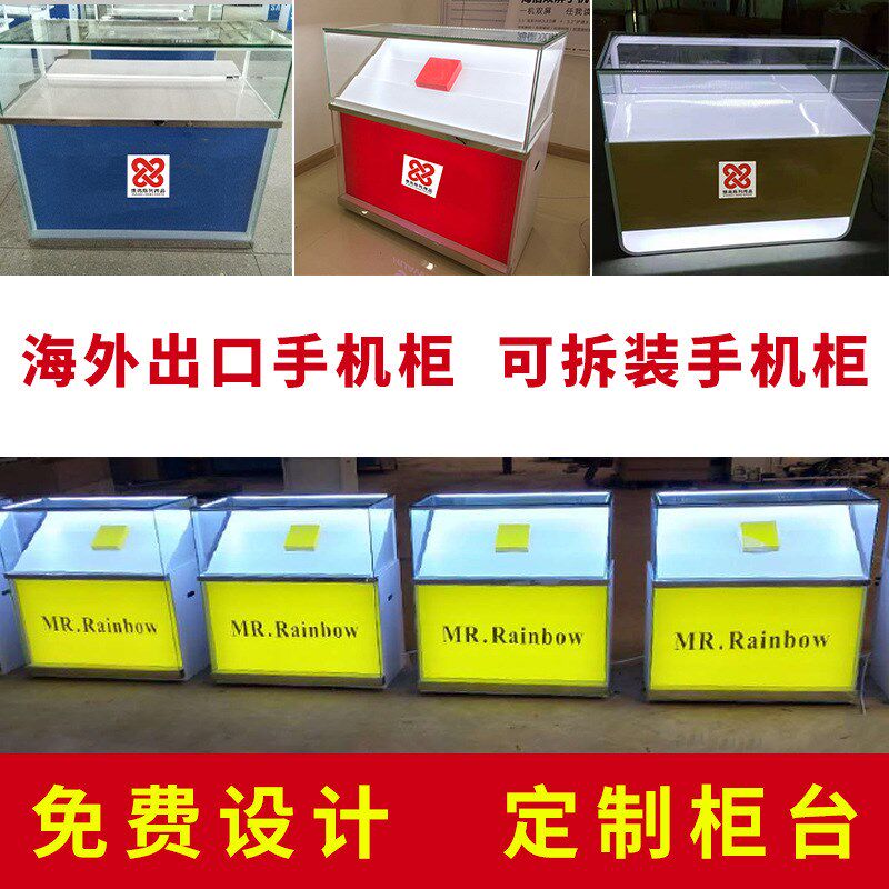 展示柜收银台高柜配件柜带锁玻璃服务台打包台前台维修台手机柜台