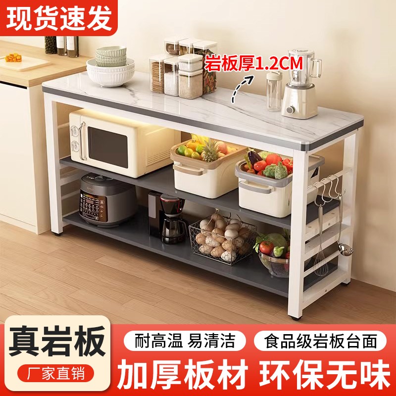厨房置物架落地岩板台面切菜桌子家用操作台微波炉烤箱多层收纳架