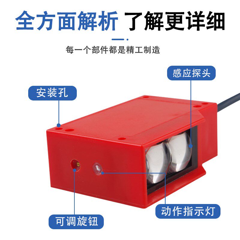 工程洗车机远距离漫反射光电开关传感器E3K100对射人体感应器24V