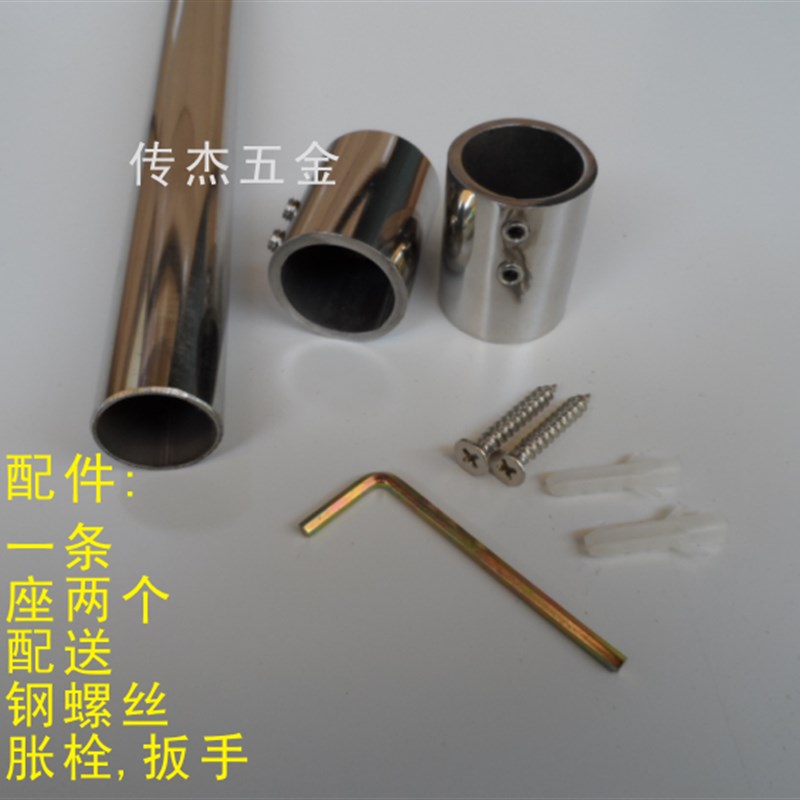 不锈钢打孔浴帘杆/19/25圆管固定座配套挂衣套件/不锈钢挂衣管座