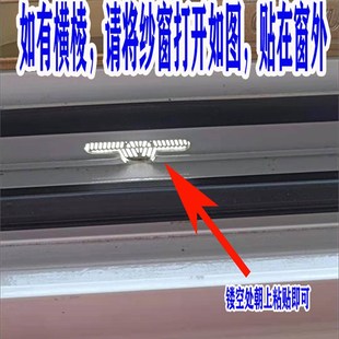 防蚊纱窗网孔贴304不锈钢挡蚊堵窗洞贴窗户下排水孔网堵流水孔贴