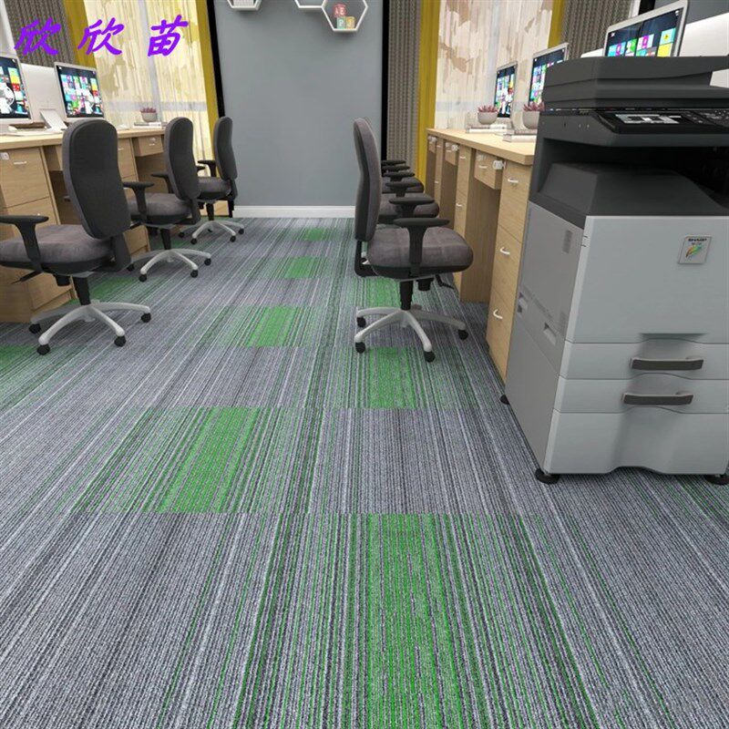 办公室尼龙方块地毯拼接写字楼议室工程商用方块地毯pvc大面积
