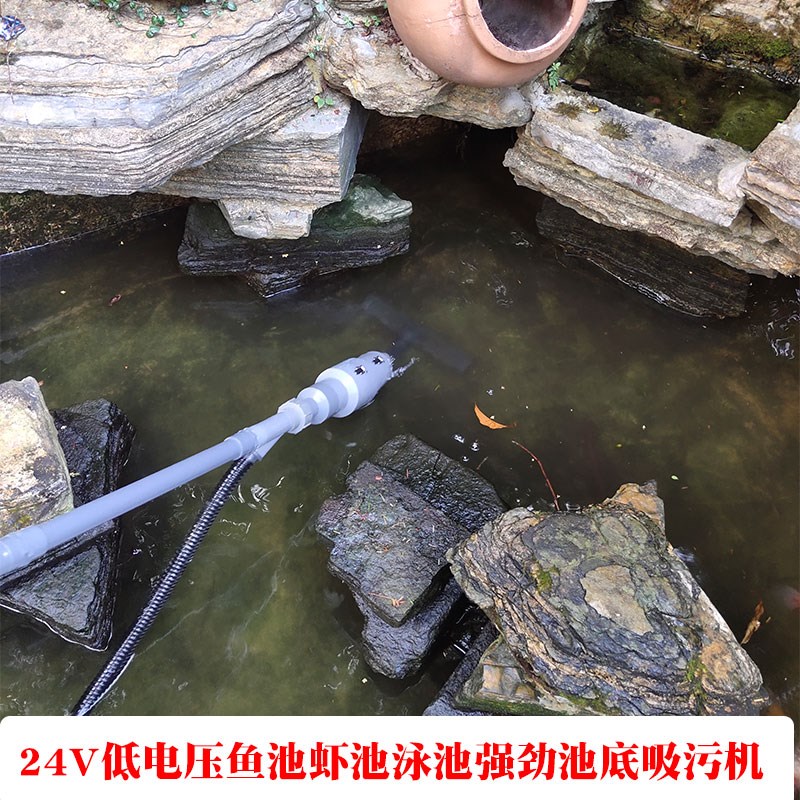 锦鲤鱼池吸污机游泳池底吸污泥机吸树叶沙子吸鱼粪便器泳池清洁机