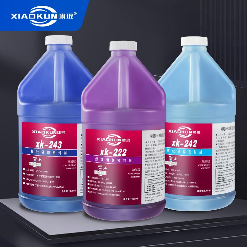 350透明无色厌氧胶243蓝色耐落螺纹紧固胶271高强度螺丝胶水