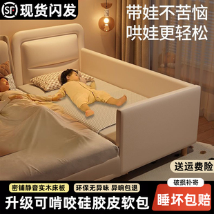 儿童软包拼接床大人可睡婴儿床男孩女孩加宽床边带护栏防撞实木床