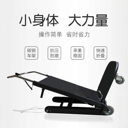 履带式爬楼机电动电载物爬天昂TIAN家搬运爬楼车机神器自楼动上楼