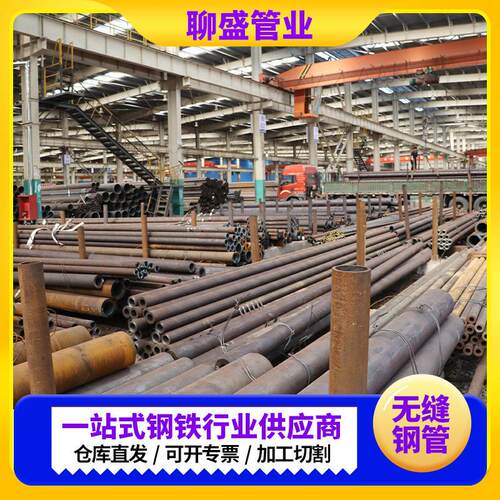 Q345DQ无缝钢管切割加工结构用低金合大小口径厚壁355D低无缝温管
