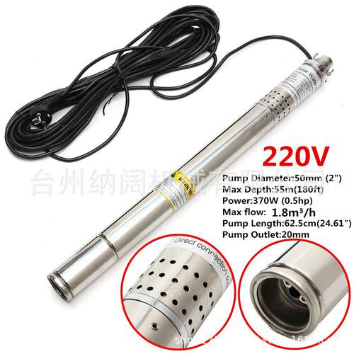 跨境现货22V600z不锈钢深井泵50mm抽水泵2英H泵寸RJX潜水0.5Hp螺