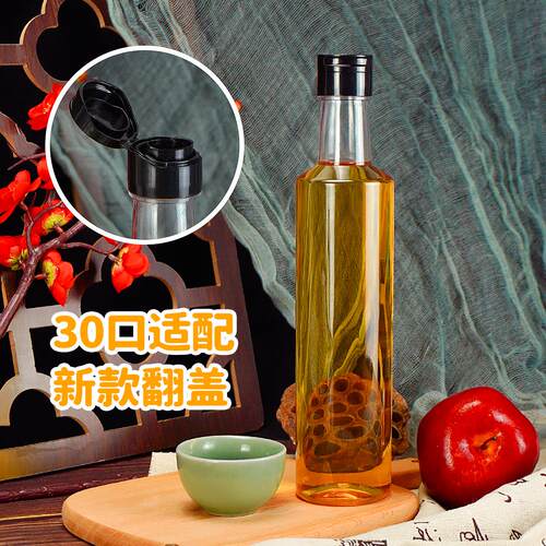 20ml料塑山茶油花生菜籽香油瓶料酒瓶 500ml油瓶塑料5食用QTH塑油