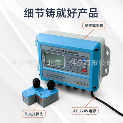 壁挂式超声流道量VEO计外夹式卡扣式数显带精远传单声波道双声高