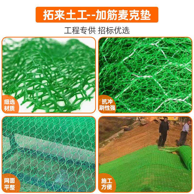 格加宾石笼护坡铅丝诺垫加筋网固宾笼护坡绿滨垫筋雷麦克护垫格网图片