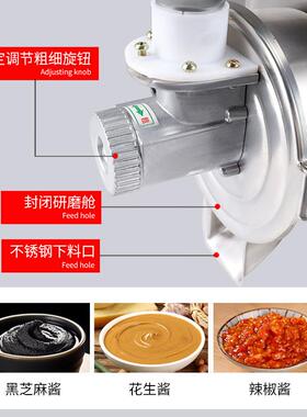 琛斯花生芝麻酱机不锈钢动电磨浆机豆商富用锅底料粉粹机磨火酱机