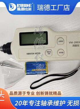 现货L2200AC便携式测N振仪数3显VM-2000A/AIC127C0测震LC2200AN仪