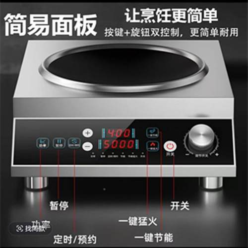 锅面35率00W大功家用两件式电炒50YS-3508凹00w电炒锅一体式多功