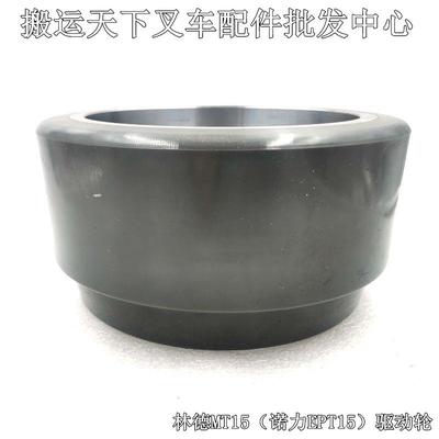 OOG电动承堆高机轮1子电动搬车MT1运5主驱动轮诺力EPT5平衡轮载轮