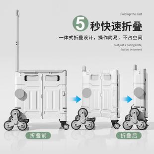 5拿快递推车家用折购物野餐拉小货取车 买菜车小叠拉车摆摊YN8802