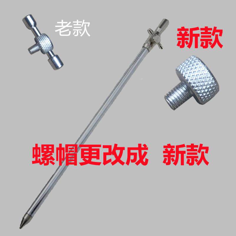 不锈钢地插CBJ支欧式警报器架防脱竿支架竿头伸缩湖库钓鱼架海支