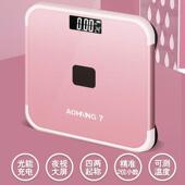 2025用新款 精准电秤称体odn02子 家体重计高精度体重计重专重用