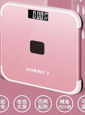 2025用新款精准电秤称体odn02子的家体重计高精度体重计重专重用