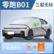 跑B01汽遮雪挡车前风玻4980璃罩挡防雪零防冻防霜车车衣车罩领跑