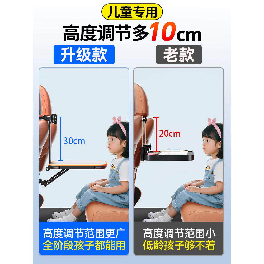 儿童可车载小桌板汽内折叠后排车用车上餐桌吃橙边加大饭写桌子车