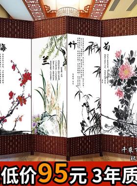 中式屏风隔用20969断客厅202折5新款简易卧室遮挡帘挡板移叠动家