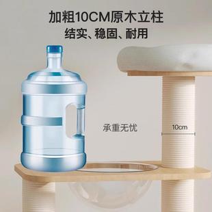 宠贝亚实木猫架猫窝爬猫树一体太空舱L001大型橡木猫全占架子不地