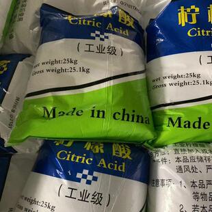 工0业柠檬酸5斤除垢除垢除调锈清洗空饮剂水机QHY污水水垢处理药