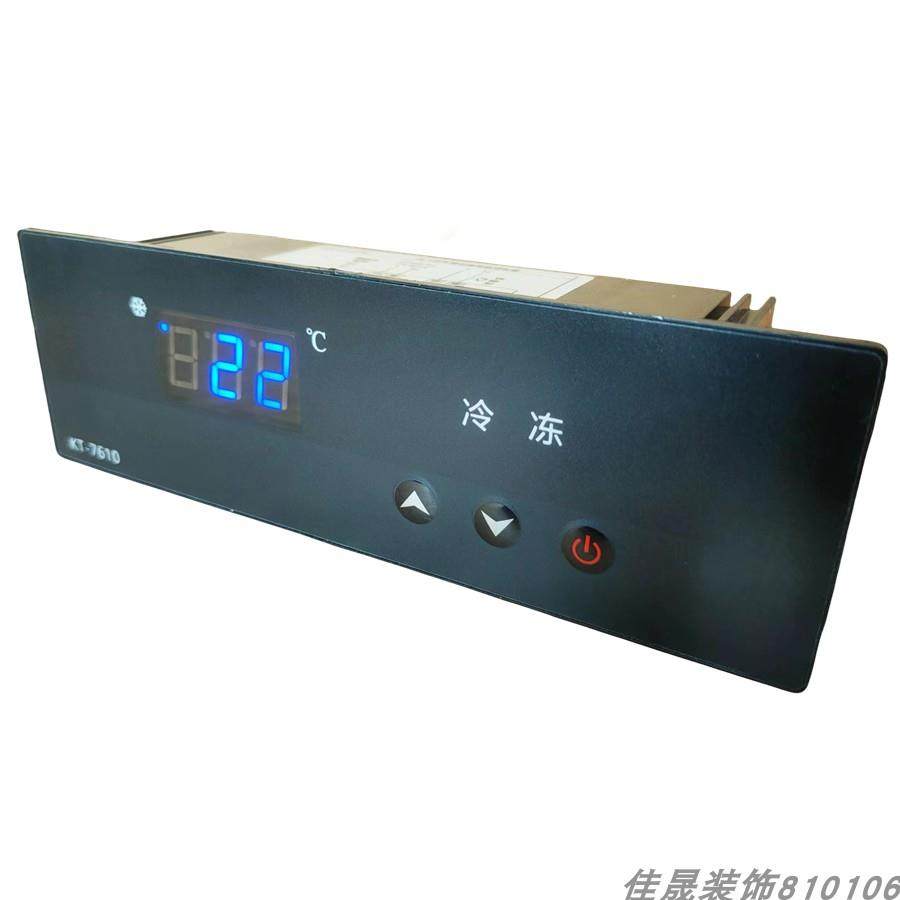 冷冻冷藏操作冷柜卧柜展示柜四六门7脑温度控制器数显电KT-61台0