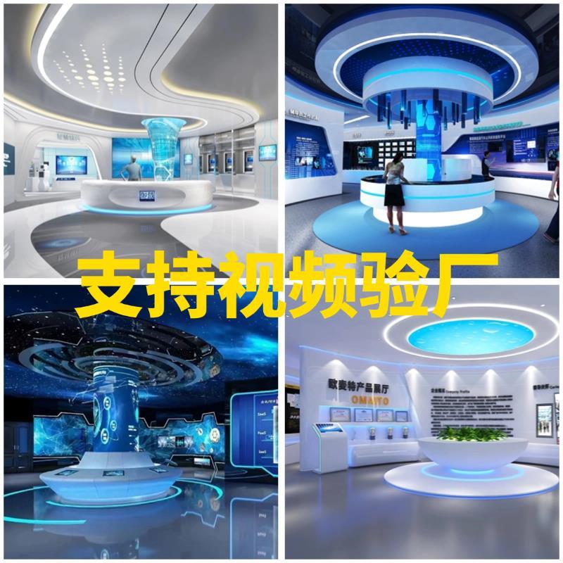 定盘制KCK异形展厅展示台沙中岛光柜圆形烤漆展台发灯光漆展烤示