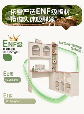 儿角童学习桌24157室家学生桌书柜集成公主风卧格小庭公寓床边长