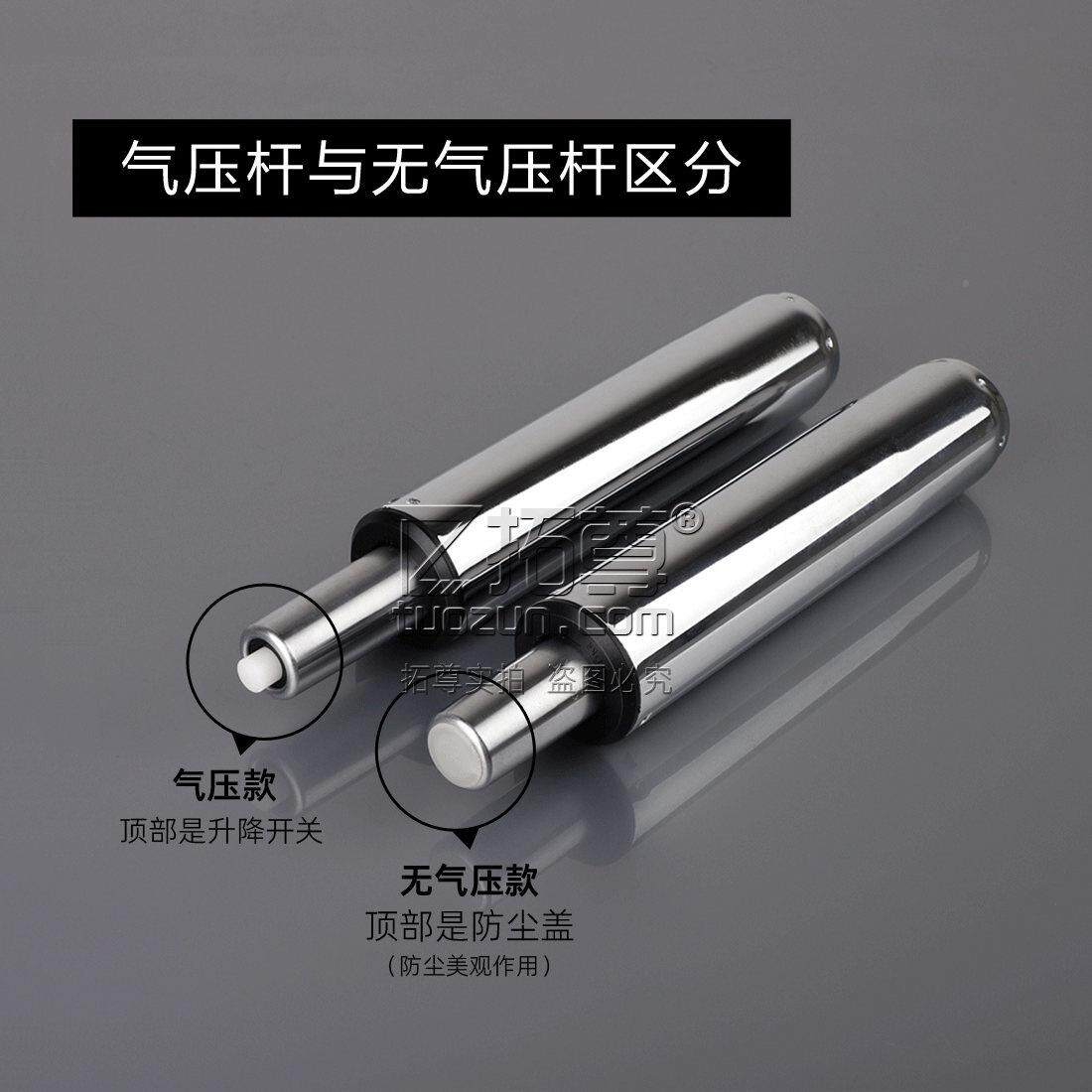 无气压杆不能升杆降杆旋转子转椅配公件气电脑椅办椅座椅安全防爆