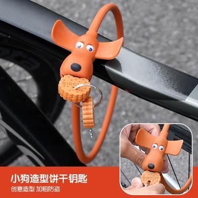 儿童登山MLS\/YSK自行车锁可公路车专盗用防锁电动踏车炼条锁小狗