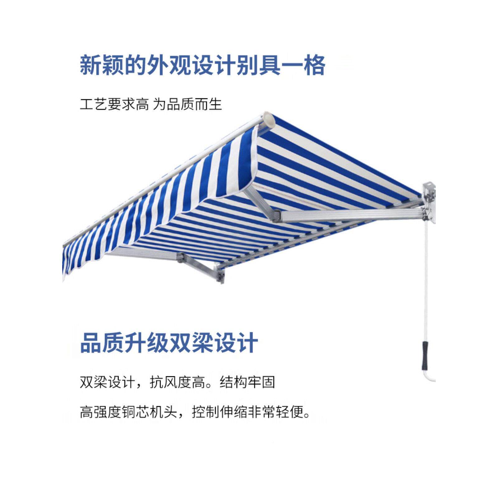 遮阳篷可伸缩雨雨棚电动手摇室外加台LUD厚阳台防厂家直销店雨棚