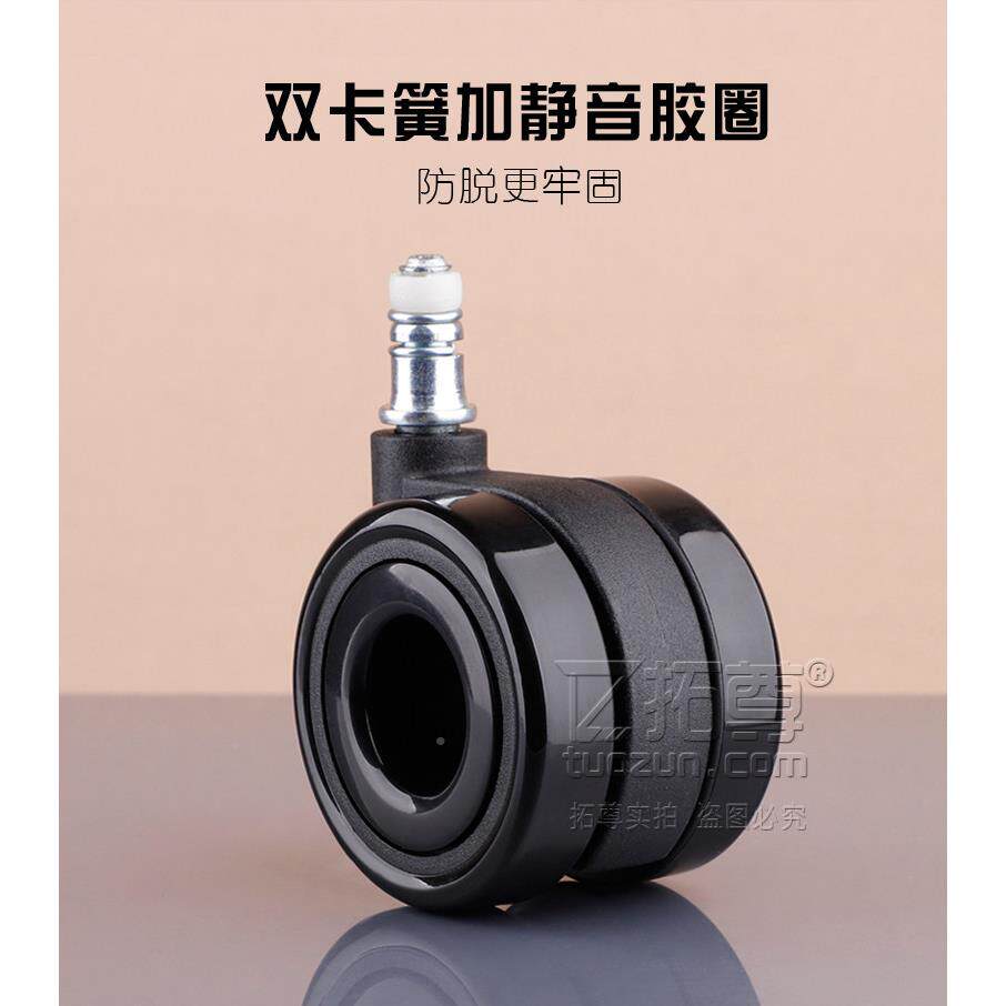 出口高档电竞椅轮静万向办公轮子椅电脑音椅脚轮升降转椅配件滑轮