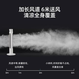 卧室塔电扇 四季 叶沐歌电风落扇家用塔扇地扇摇头无式 立式 宿舍台式