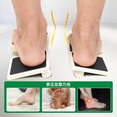 板足部全能训练板脚踝扭转木平板力训HAN线调整康黑复衡练器材足