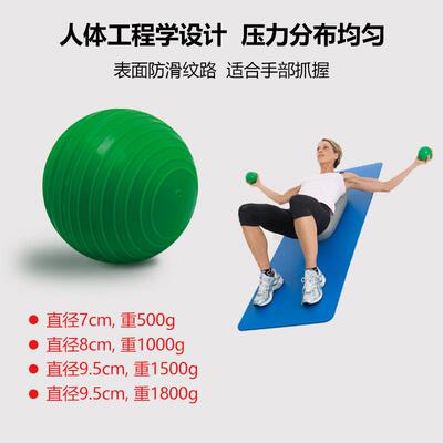 TOGU国软健滑式重力球德防实心不114伤墙力量身手球瑜伽球普拉提