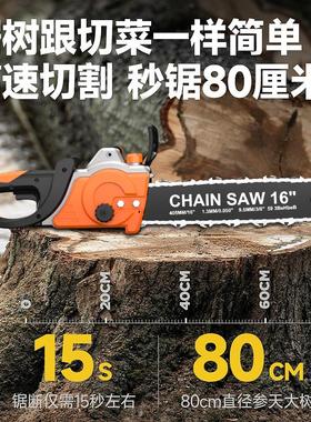 锯电伐木大功率家用插式00522锯0V小型电链锯手持式电动电链条锯