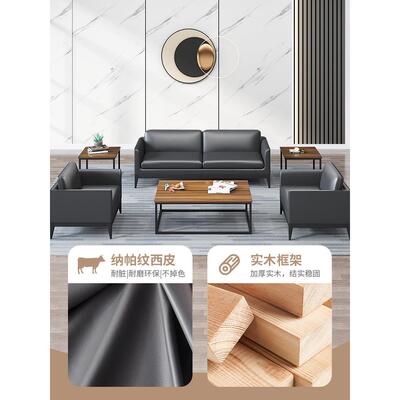 管圣黎办公沙公发茶几组合小户会客洽谈沙圣黎发办室主经理型室沙