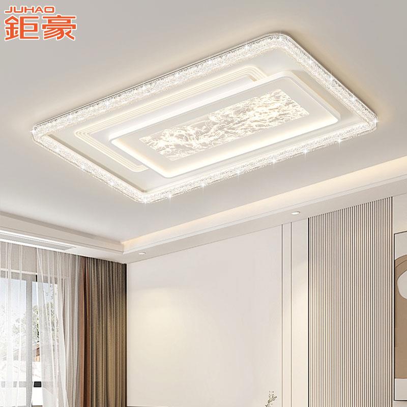 客厅灯全屋级成套灯具三室全两厅组JH-JS-15合套餐光雾谱云轻奢高