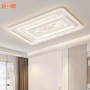 客廳燈全屋級成套燈具三室全兩廳組JH 15合套餐光霧譜云輕奢高